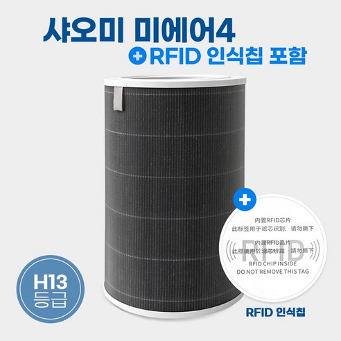 샤오미공기청정기