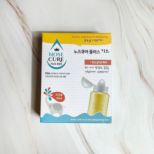 맑은 숨소리, 건강한 코! 노즈큐어 플러스로 우리 아이 코 건강 지켜주세요.