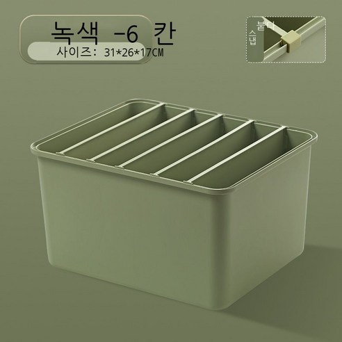 옷 바지 수납함 격자 청바지 서랍 옷 수납함 신기 가정용 칸막이 바구니 옷장 바구니, 특대호, 녹차 6칸을 바르면 레깅스, 봄옷 등을 넣을 수 있다