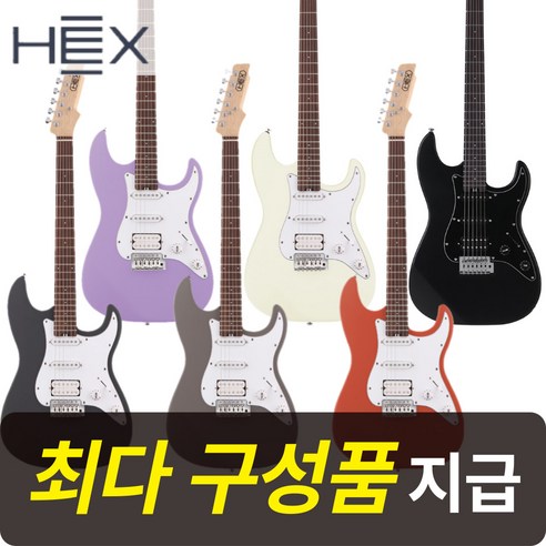 [최다구성품지급] 헥스 E100/ 입문용 일렉기타/ 스트렛 바디, ASH BROWM(애쉬 브라운), 1