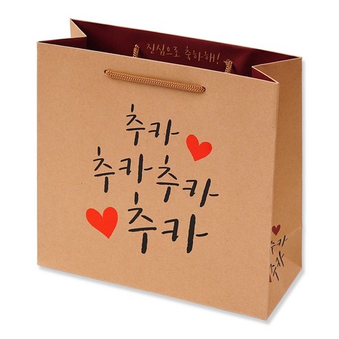 포포팬시 마음 크라프트 쇼핑백, 20개입, 추카추카