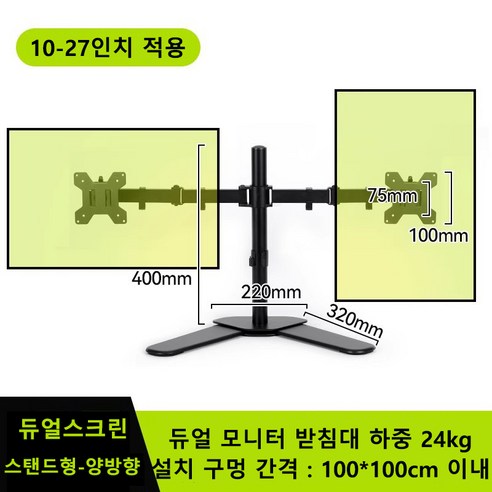 당신의 작업 효율을 극대화할 인플리바타 듀얼 모니터암, 지금 바로 만나보세요!