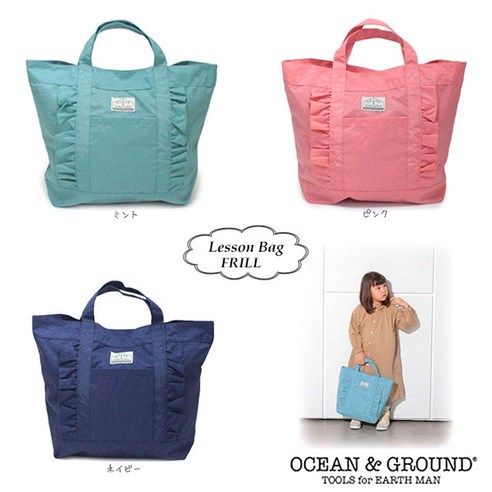 어린이의 필수품을 안전하고 체계적으로 보관하기 위한 세련되고 실용적인 레슨 토트백