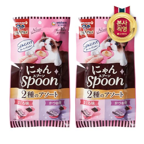 긴노스푼 냥스푼 참치/가다랑어 10PCS x 2개