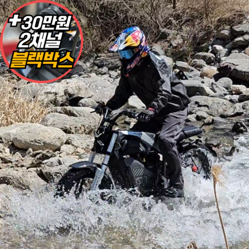 번호판 없는 자유, 세그웨이 나인봇 자이버 XYBER: 고출력 자토바이의 새로운 지평을 열다 세그웨이