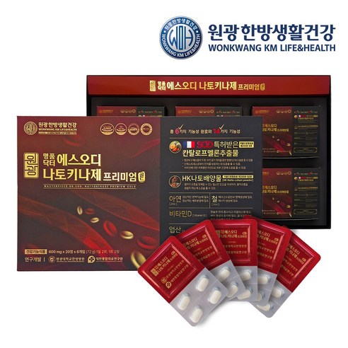 원광 명품 닥터에스오디 나토키나제 프리미엄 골드 식약처인정 SOD/프랑스산 칸달로프멜론 추출물(PME-88)/HK나토배양물/혈행개선/피부홍반개선 원광한방생활건강