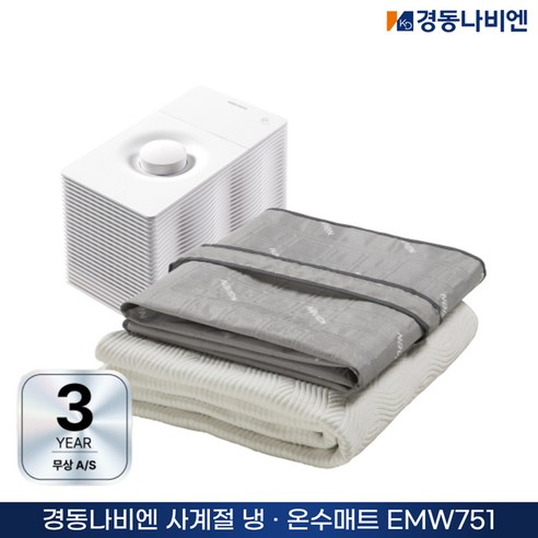 나비엔 사계절 냉온수매트 AIR 슬림 EMW751-KS, 킹(1650 x 1950 cm)