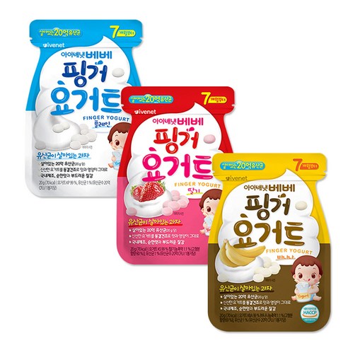 해호 아이배냇 베베 핑거요거트 20g, 1세트, 플레인+딸기+바나나(3종)