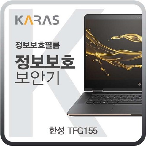 카라스인터내셔널 차단 TFG155용 액호 한성 기 필름 블랙에디션 보안 정보 W255BCC, 단일옵션, 1개