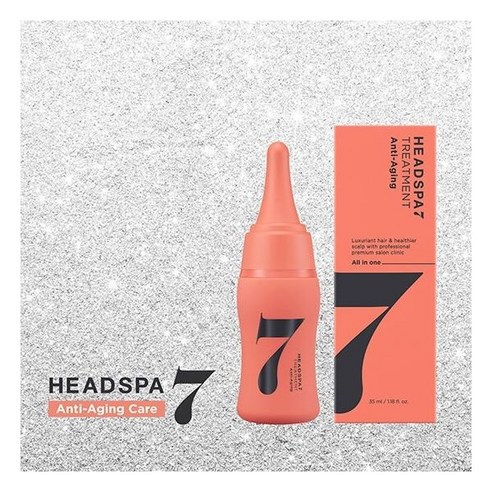 헤드스파7 시즌3 안티에이징 트리트먼트 중용량 단품(35ml 1병)