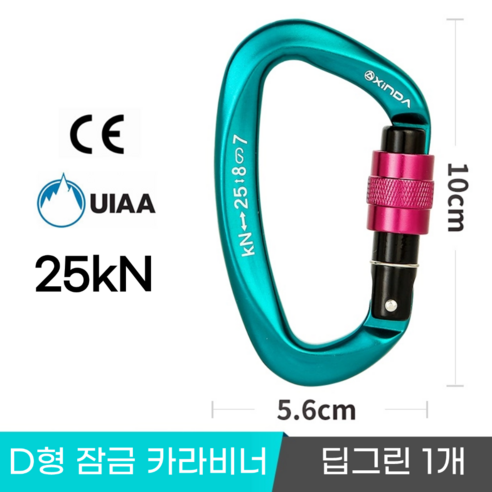 [XINDA] 클라이밍 잠금 카라비너 / CE UIAA 인증 25kN 고강도 하중 / 암벽 거벽 빙벽 등반 등산 구조, 1개, 딥그린