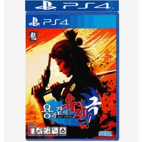 플스4 PS4 용과같이 유신 극 한글판 새상품