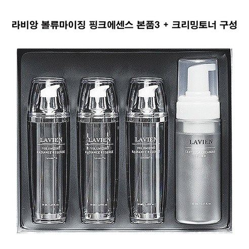라비앙 핑크에센스, 핑크빛 생기로 완성하는 아름다운 피부