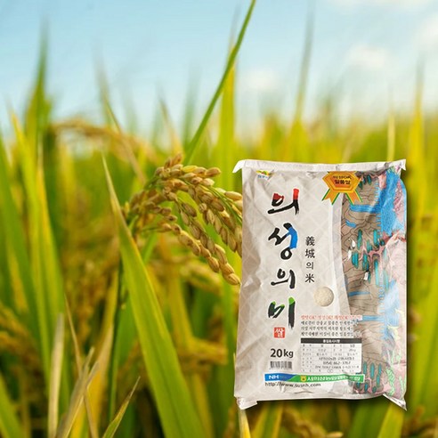 농부플러스 햅쌀 의성의미 일품미쌀