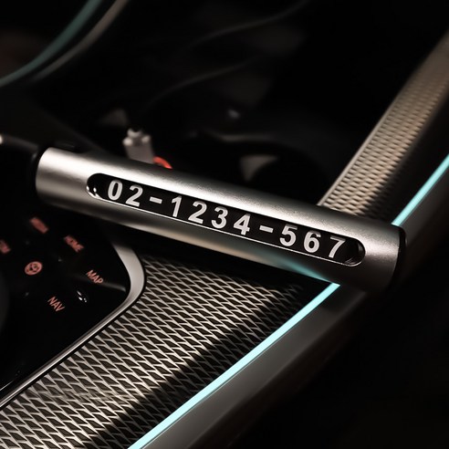 지토스 주차번호판 자동차 전화번호판 메탈 차량 핸드폰 듀얼 번호판 제네시스 벤츠 BMW, 실버, 1개