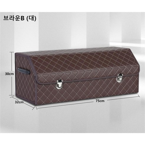 넘버쓰리 트렁크2단수납함 다용도 수납함, 브라운B(대)