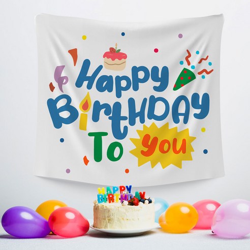 우가차차486 생일 파티 패브릭 포스터, 폭죽팡팡