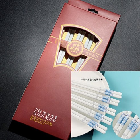 세라믹 젓가락 가정용 고급 곰팡이 방지 건강 불발 곰팡이 친환경 항균 가벼운 사치 세척 고온 미끄럼 방지, 푸른 꽃이 아름다운 운치를 띠다., 다섯 켤레