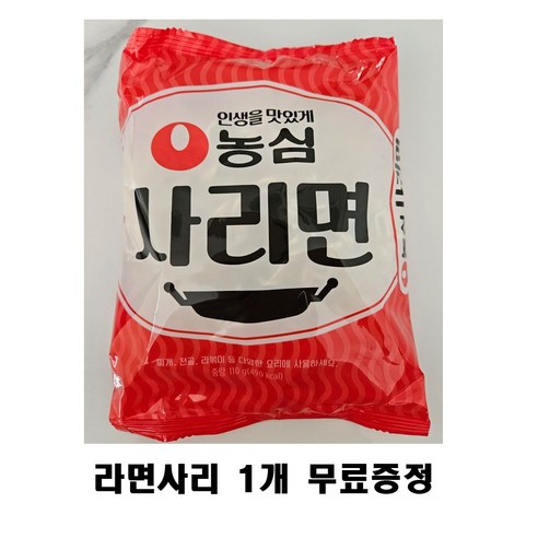 사과떡볶이와 애플떡볶이 밀키트로 가을의 달콤한 맛집을 집에서 즐기세요!