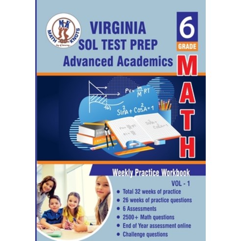 (영문도서) Virginia Standards of Learning Grade 6 WorkBook: Standards of Learning (SOL) 6th Grade Math:... Paperback, Math-Knots LLC, English, 9781088096802