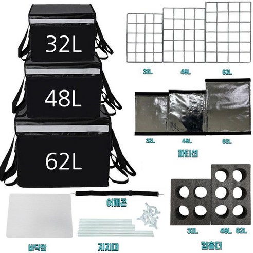 위너리스 오토바이 배달통 배달가방 풀세트 배달대행 자전거 탑박스, 32L풀세트