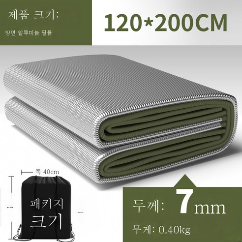 DFMWI.피크닉 매트.Picnic mat.--방습 매트 두꺼운 야외 휴대용 피크닉 매트 방수 피크닉 가정용 텐트 더블 싱글 숙소 침대 매트, 코팅알루미늄필름7Mm2X1.2