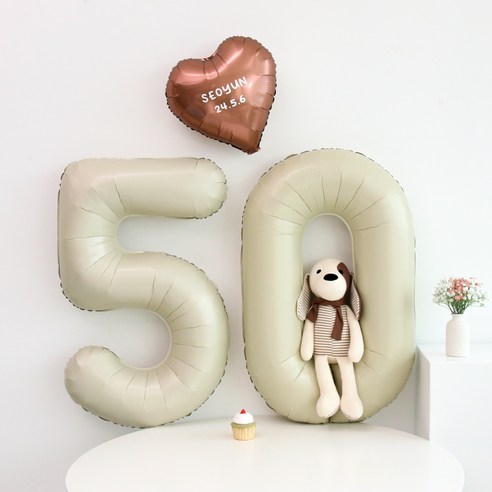 이벤트홀릭 50일 셀프 촬영 풍선 세트 (이름 레터링 포함 귀여운 글씨체), 1개, 1.크림세트