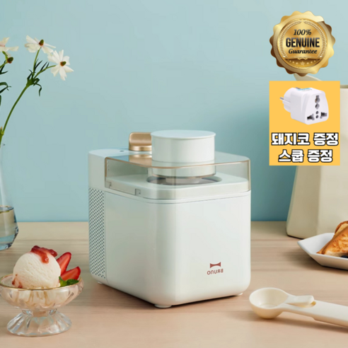 가정용 요거트 머신, 루이나인 스카이블루 소프트 아이스크림 제조기 젤라또 기계 아이스크림 메이커 소프트아이스크림기계 가정용 요거트 머신, 루이나인 스카이블루 소프트 아이스크림 제조기 젤라또 기계 아이스크림 메이커 소프트아이스크림기계