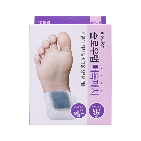 슬로우랩 빼독패치 라벤더향 수액시트 발패치 풋팩, 2개, 10매입