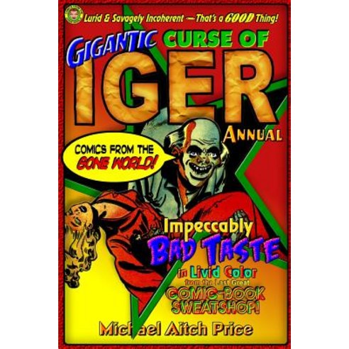 (영문도서) Gigantic Curse of Iger Annual: Comics from the Gone World Paperback, Createspace Independent Pub..., English, 9781456454173
