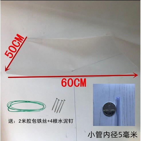 깔대기 지붕물받이 에어컨 청소 천장 누수 방지 배수, A. 50x60깔때기+작은튜브2m배수관, 50x60 깔때기 + 작은 튜브 2미터