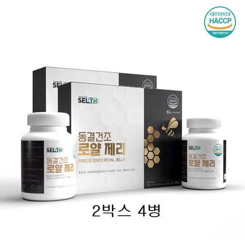 남재현 마시는 알부민 2090 프리미엄 골드 고함량 영양제, 30개, 30병 알부로얄골드 Best Top5 11 캐나다 로얄제리 로얄 5000 생로얄제리 동결건조 100% 분말 정 로열제리 프로폴리스 하이드록시데센산 10-HDA 로얄락틴 GABA 아세틸콜린 아미노낙산 비타민b5 비타민 복합체, 120정, 2세트