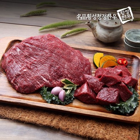 명품횡성청정한우 횡성한우 국거리 500g 1등급이상, 1개