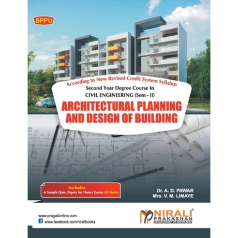 (영문도서) Architectural Planning And Design Of Building Paperback, Nirali Prakashan, English, 9789383750900