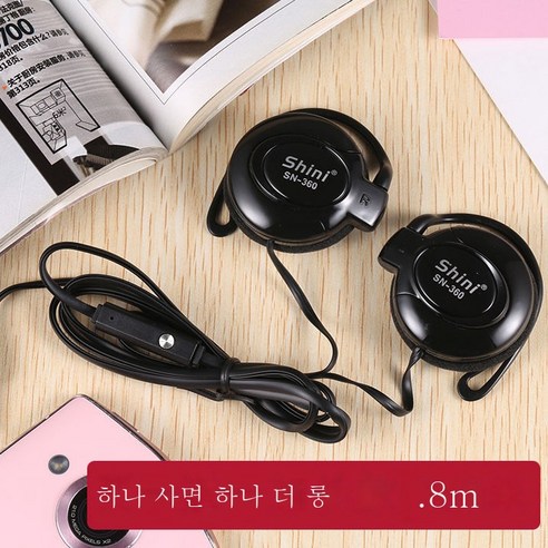 ZZJJC 이어폰 스포츠 러닝 일반 이어폰 뮤직MP3 이어폰, [1+1]360 블랙 플러스롱 버전 1.8미터
