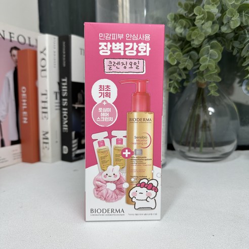 [썸머썸머 PICK/토심이 콜라보]바이오더마 센시비오 미셀라 클렌징 오일 150ml 기획 (+10ml +헤어스크런치)