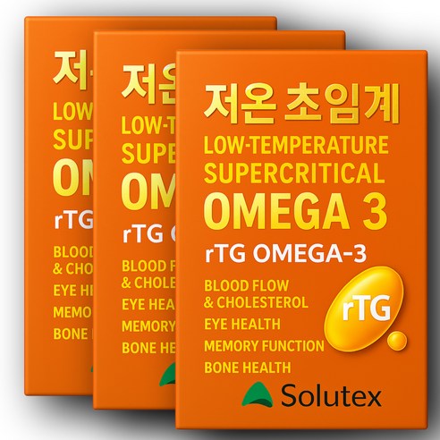 만성 염증 치료제 1위 몸에염증제거영양제1위제품 한통 한달치, 9개, 10정