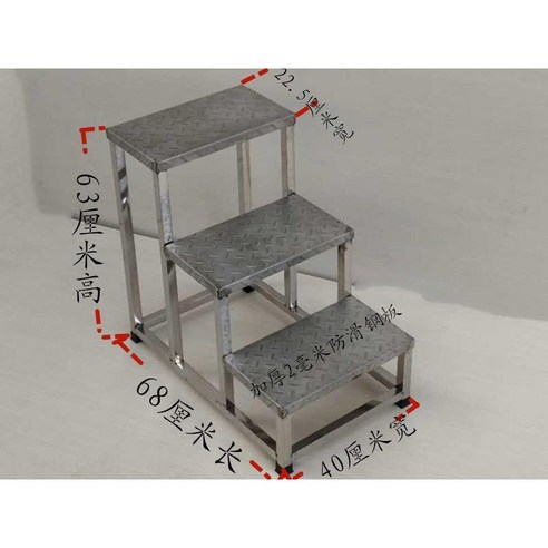 스테인레스 계단 3단 도배 사다리 작업용 디딤대 안전, 실버 68x40x63cm 3단발디딤대