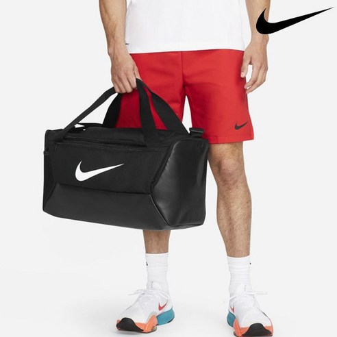 운동 짐 걱정 끝! 나이키 브라질리아 더플백 하나로 깔끔하게 해결!