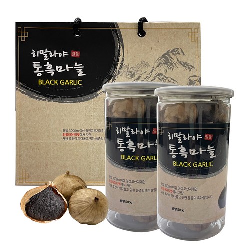 히말라야일품통흑마늘500g 2통+쇼핑백1개, 2통, 500g