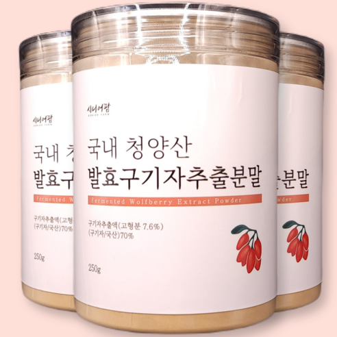 시니어팜 100% 국내산 청양 발효 구기자 추출 분말, 250g, 3개