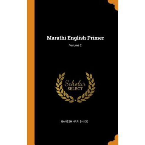 (영문도서) Marathi English Primer; Volume 2 Hardcover, Franklin Classics, 9780342400232
