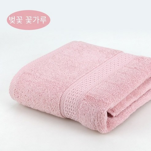 면 목욕 타월 성인 부드러운 흡수성 두꺼운 가정, 벚꽃 꽃가루, 140x70cm