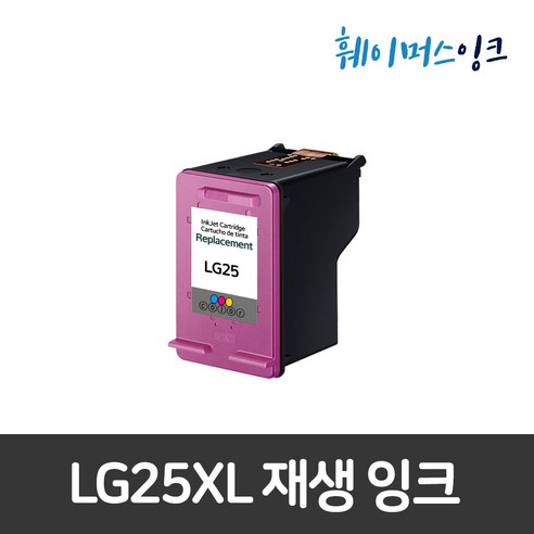 LG 프린터, 경제적인 출력, 품질 보장