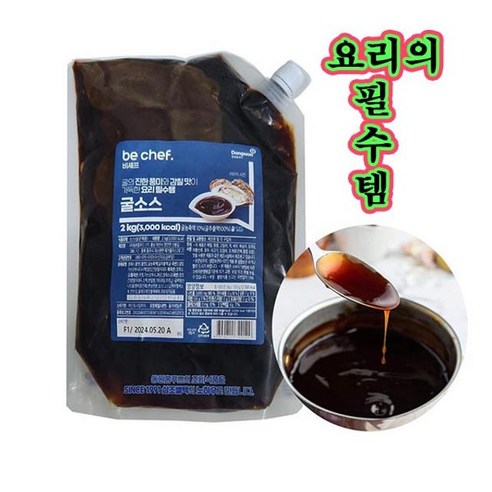 동원 굴소스-2kgx1팩업소 전문용) 요리의 마법사, 2kg, 2개