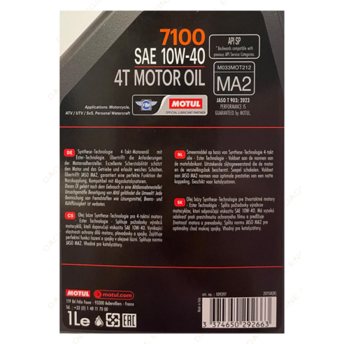 모튤 7100으로 최상의 엔진 보호 경험하기