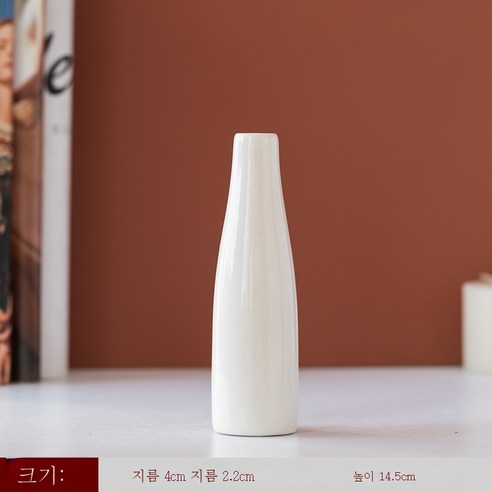 DFMEI 인스 북유럽 도자기 꽃병 장식품 홈 식탁 거실 마른 꽃꽂이 장식품 포토템 작은 장식품'', 작은 뾰족병 [유약백]", {"패션의류/잡화 사이즈":"DFMEI"}