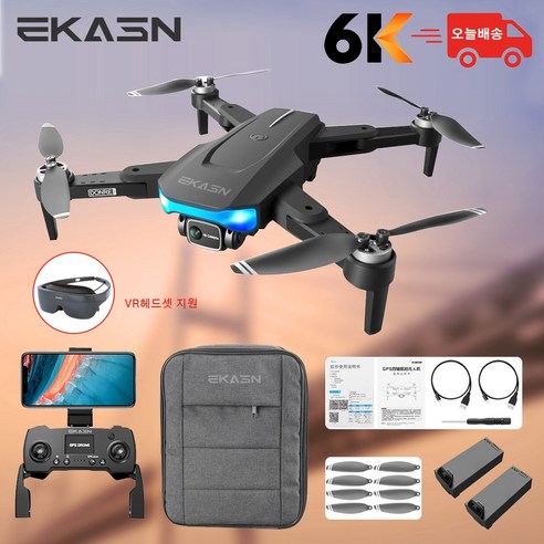 정품 보증[무료 AS/무료배송] EKASN 4K 6K 카메라 접이식 드론 60 비행시간+한글 설명서 수납백 배터리*2 저소음 프로펠러*8+VR 지원 가성현실 체험 DR1