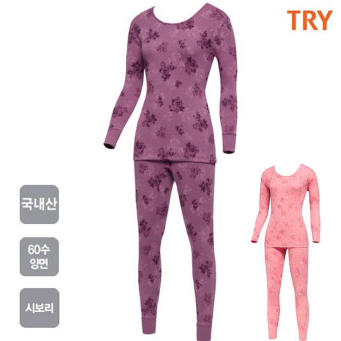 속옷모아 트라이 여성 엘레강스 얇은 양면내의 상하세트(국내산)