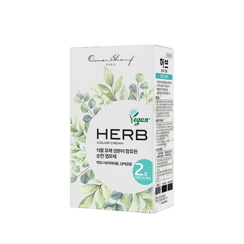 오마샤리프 동성 허브 칼라크림 비건 염색약 헤어컬러, 2호 소프트블랙, 1개